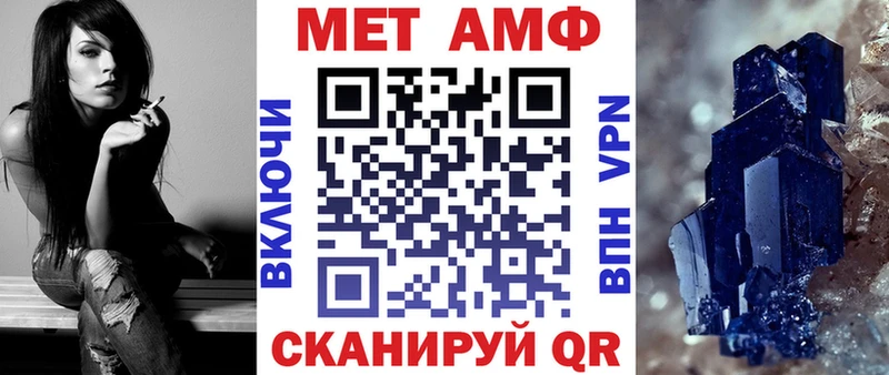 купить закладку  Аша  Amphetamine Premium 