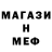Метадон мёд Mari Vai