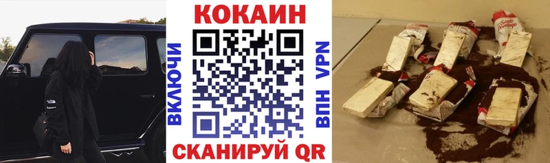 hydra ONION Аша нарко площадка телеграм Cocaine Fish Scale
