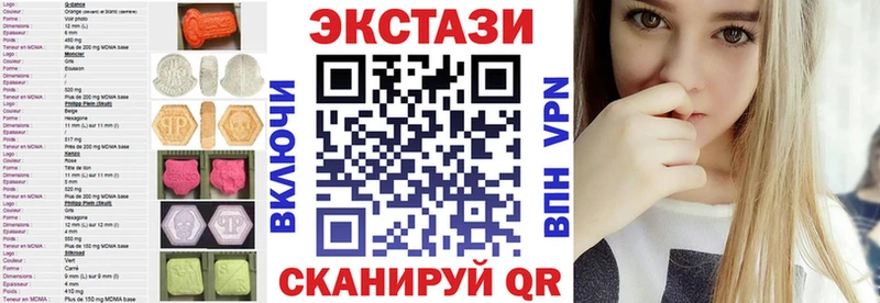 Экстази таблы  как найти закладки  Аша 