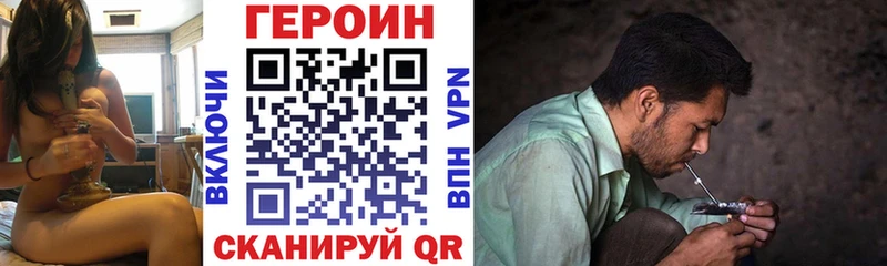 Героин белый  Аша 