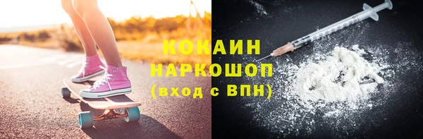 прущая мука Покровск