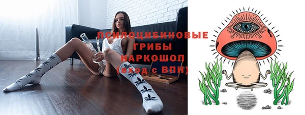 героин Арсеньев