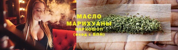 трава Армянск