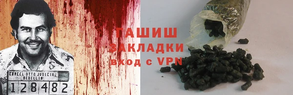 героин Арсеньев