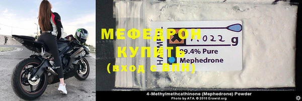 тгк Покачи