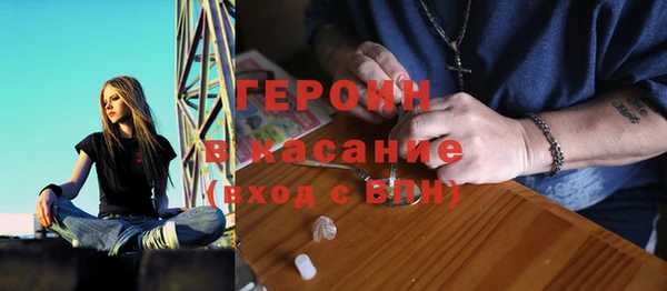трава Армянск