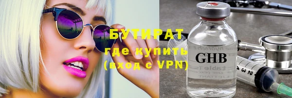 героин Арсеньев