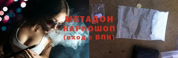 трава Армянск