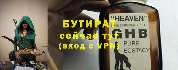 героин Арсеньев