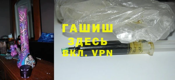 героин Арсеньев