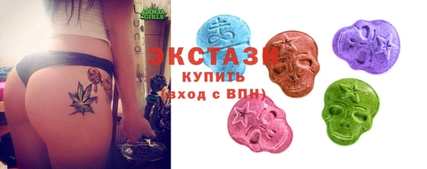 трава Армянск