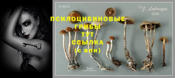 кокаин Покров