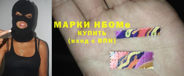 трава Армянск