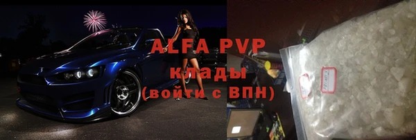 трава Армянск