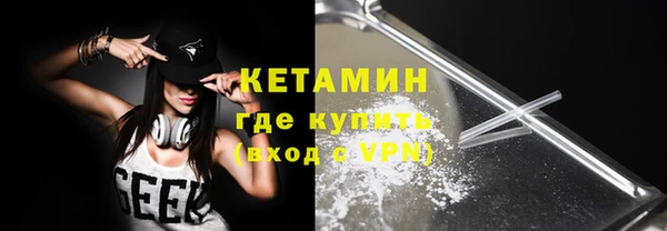 трава Армянск