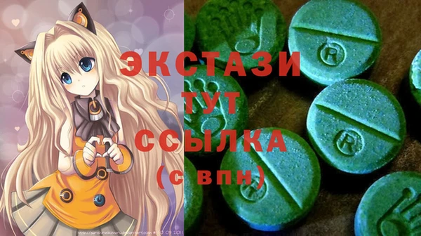 трава Армянск