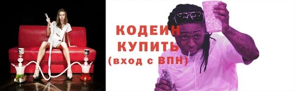 героин Арсеньев