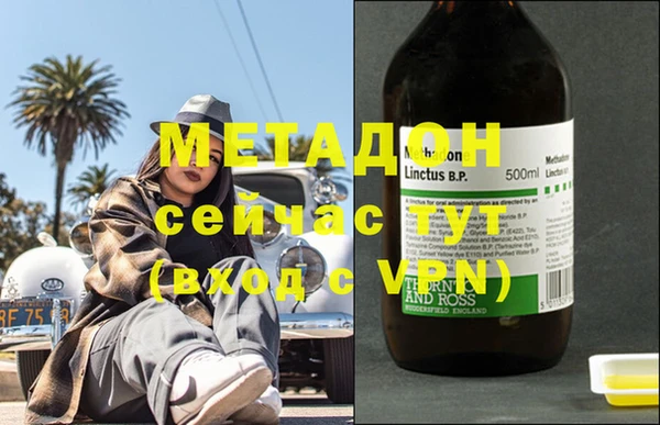 кокаин Покров