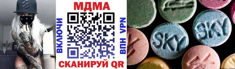 blacksprut сайт  Аша  МДМА VHQ 