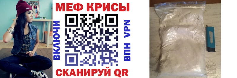 МЯУ-МЯУ мука  дарнет шоп  Аша 