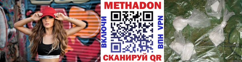 Метадон белоснежный Аша