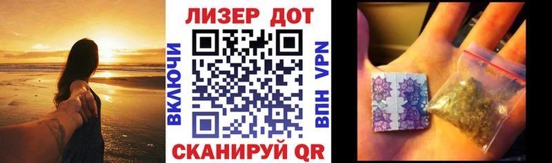 Марки 25I-NBOMe 1,5мг Аша