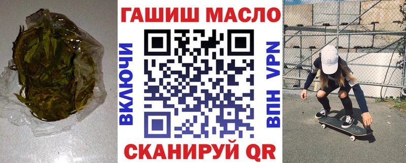 продажа наркотиков Аша ТГК Wax